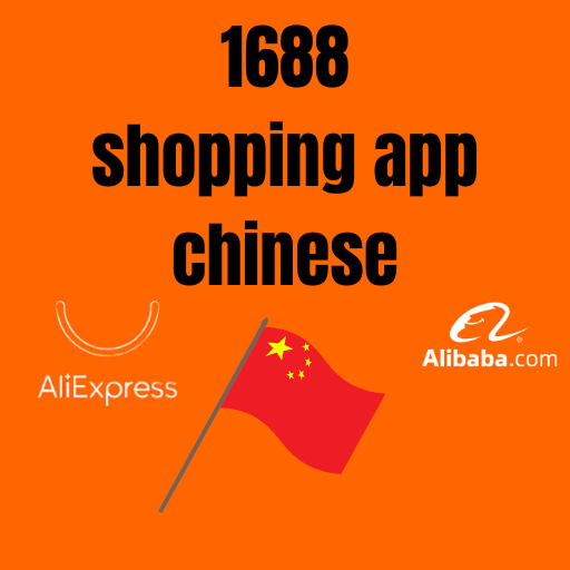 1688.com shopping app chinese icon