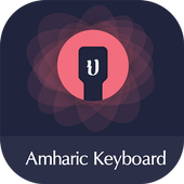 Amharic Keyboard icon