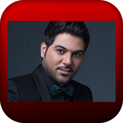 Walid Al Shami songs without Net icon