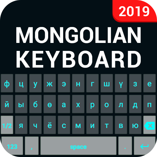 Mongolian keyboard icon