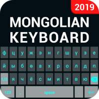 Mongolian keyboard