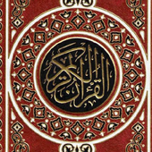 القران الكريم  - ياسر الدوسري icon