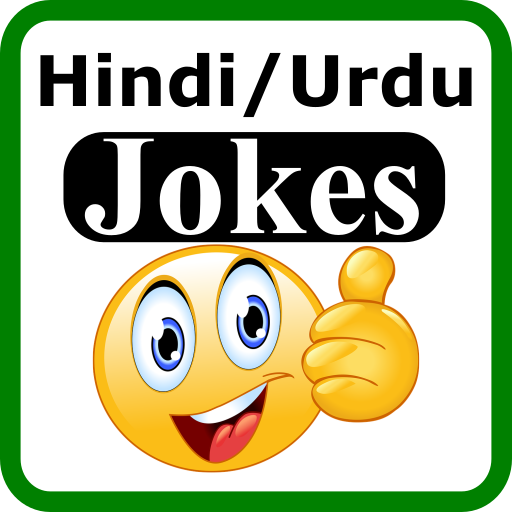 Hindi Urdu Jokes - For Social Media icon
