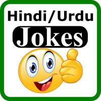 Hindi Urdu Jokes - For Social Media