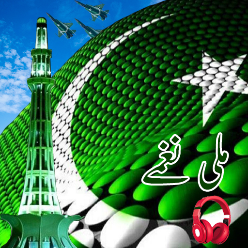 14 August Milli Nagmay 2019 Azadi National Songs icon