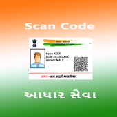 Aadhar Card Scanner:Qr Code Scan icon