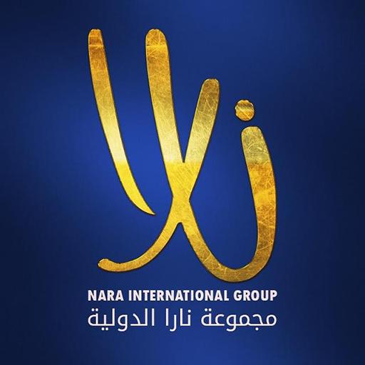 مجموعة نارا الدولية أيقونة