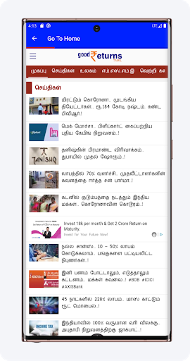 News Today24 TAMIL screenshot 5