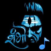 Mahakal Ringtones icon