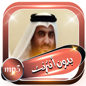ikon اذكار الصباح والمساء