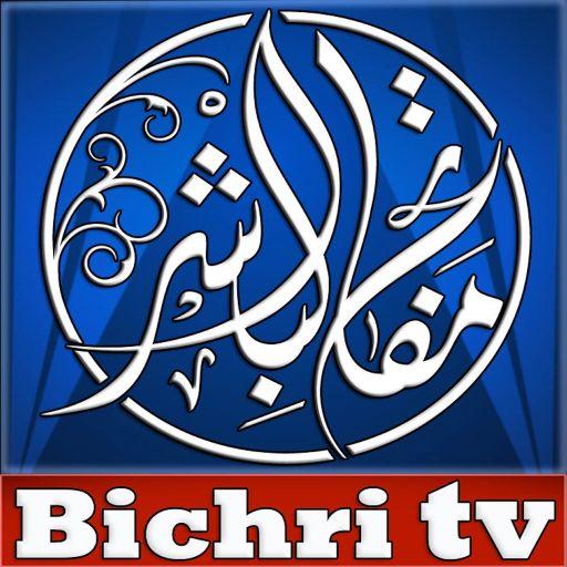 Bichri TV International HD icon
