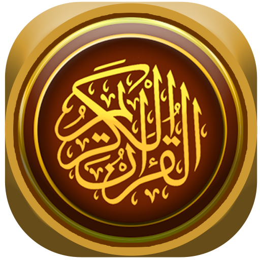 Listen Quran Offline icon