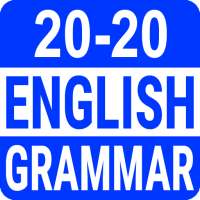 English Grammar Quiz