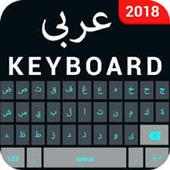 Arabic Keyboard on 9Apps
