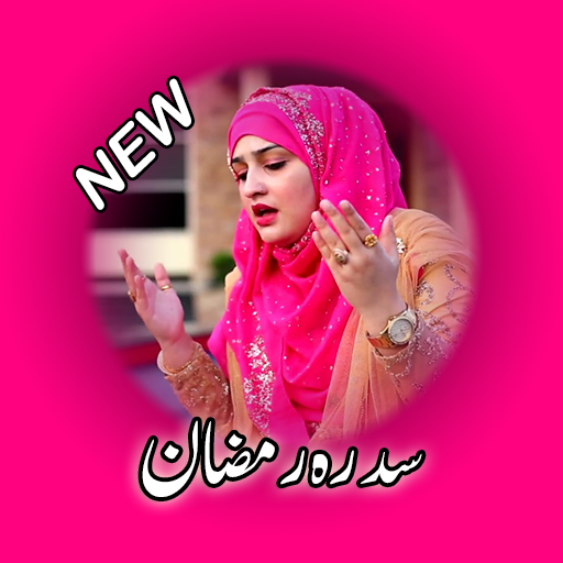 Qariya Sidra Ramzan Naat icon