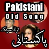Pakistani Old Songs on 9Apps