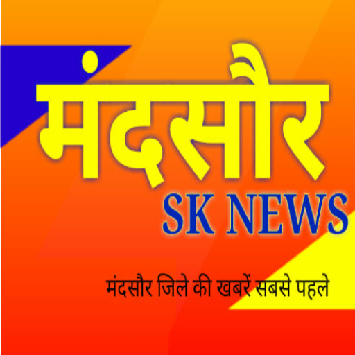 Mandsaur Sk News  मंदसौर न्यूज़ icon