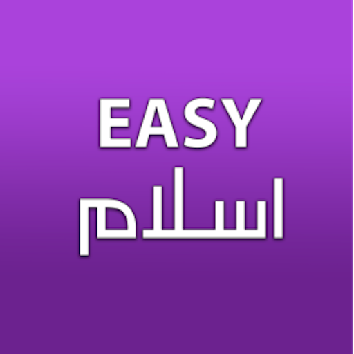 Easy Islam - Al Quran ; Prayer Times icon