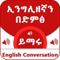 Spoken English for Ethiopians on 9Apps