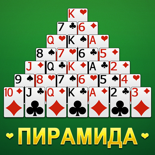 пирамида пасьянс - карточные иконка