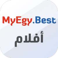 ماي ايجي بيست افلام - My Egy Best Movies