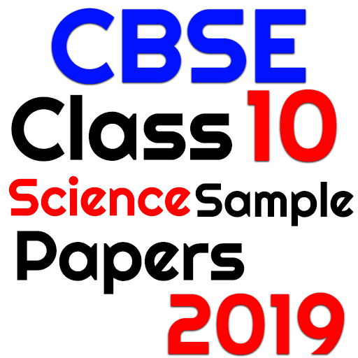 CBSE Class 10 Science Sample Papers 2019 icon