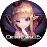 クリスペApp -  CryptoSpells