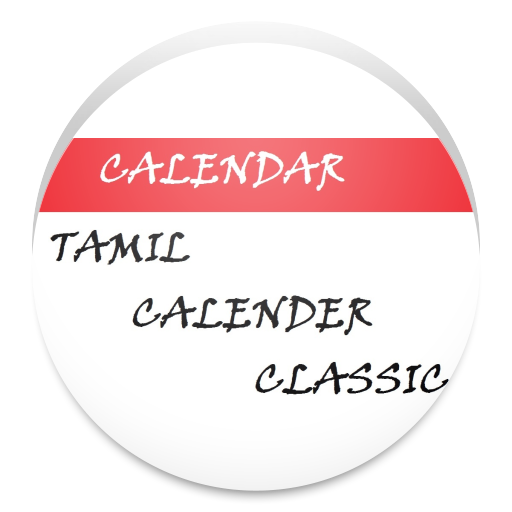 Tamil Calendar (Classic) icon