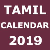Tamil Calendar 2019 Free