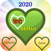 ikon Hindi Status