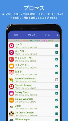 Assistant for Android screenshot 2