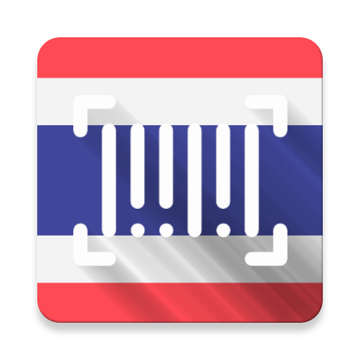 ช้อปปิ้งรักชาติ - เครื่องสแกนบาร์โค้ด icon