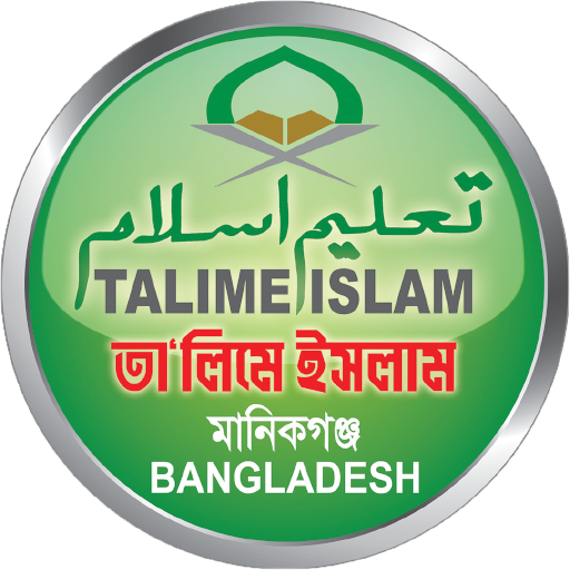 Talime Islam icon
