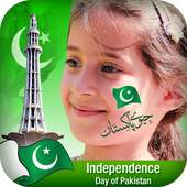 14 August Independence Day Photo Editor