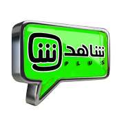 شاهد نت بلس برو on 9Apps