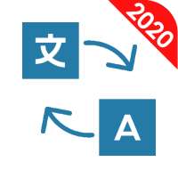 zTranslator - All Text & Voice Translation Free