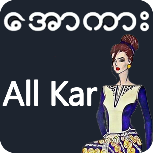 Apyar Kar Channel Kalay Fullz icon