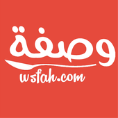 وصفة أيقونة