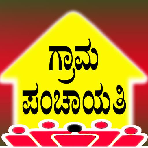 GP Module : Gram Panchayat icon
