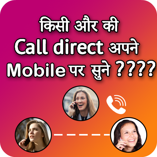 How To Call Forward icon