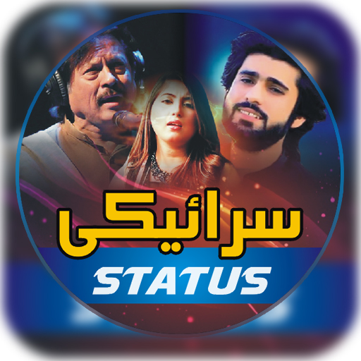 Saraiki status - Videos Poetry icon