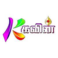 VV Kavin TV