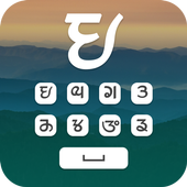 Limbu Keyboard icon