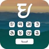 Limbu Keyboard