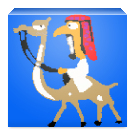 Tale The blue desert icon