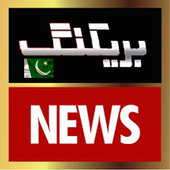 Breaking News Pak icon