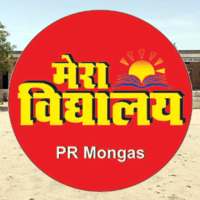 मेरा विद्यालय on 9Apps