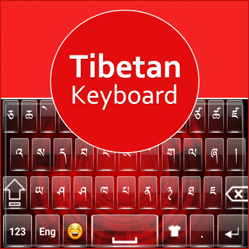 Tibetan Keyboard icon