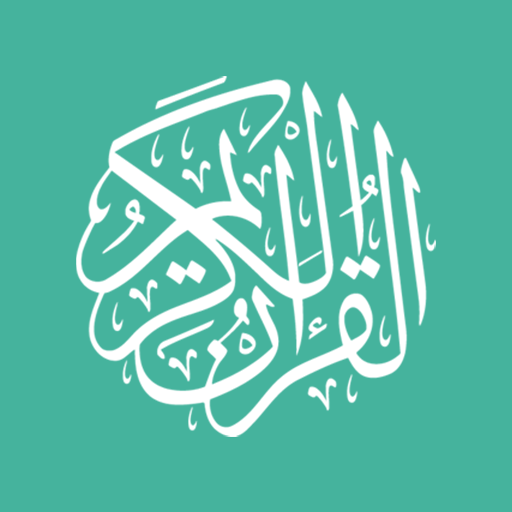 Quran Pro icon