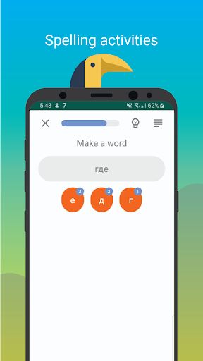 Learn Go - Discover Languages screenshot 4